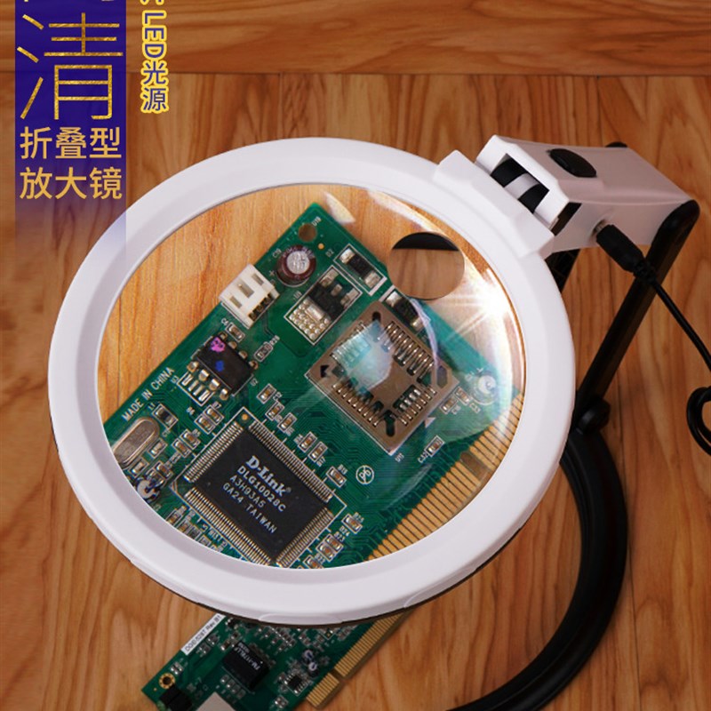 阅读放大镜非球面老年人阅读桌面大屏幕手持式可折叠大型Led灯