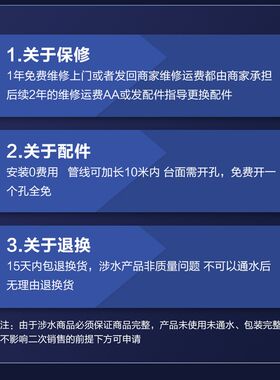 O新款家用速热壁挂式嵌入制冷管线饮水机多档调温即热