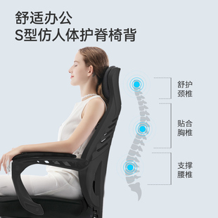 习格办公椅躺舒适久坐椅子午睡午休座椅家用靠背升降转椅