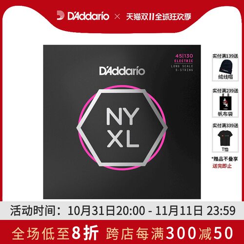 达达里奥 弦镀镍钢缠绕贝斯琴弦弦