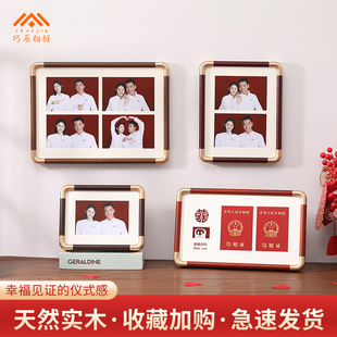 仿铜角结婚证相框结婚照相框摆台定制二连三连四联照片高级感挂墙
