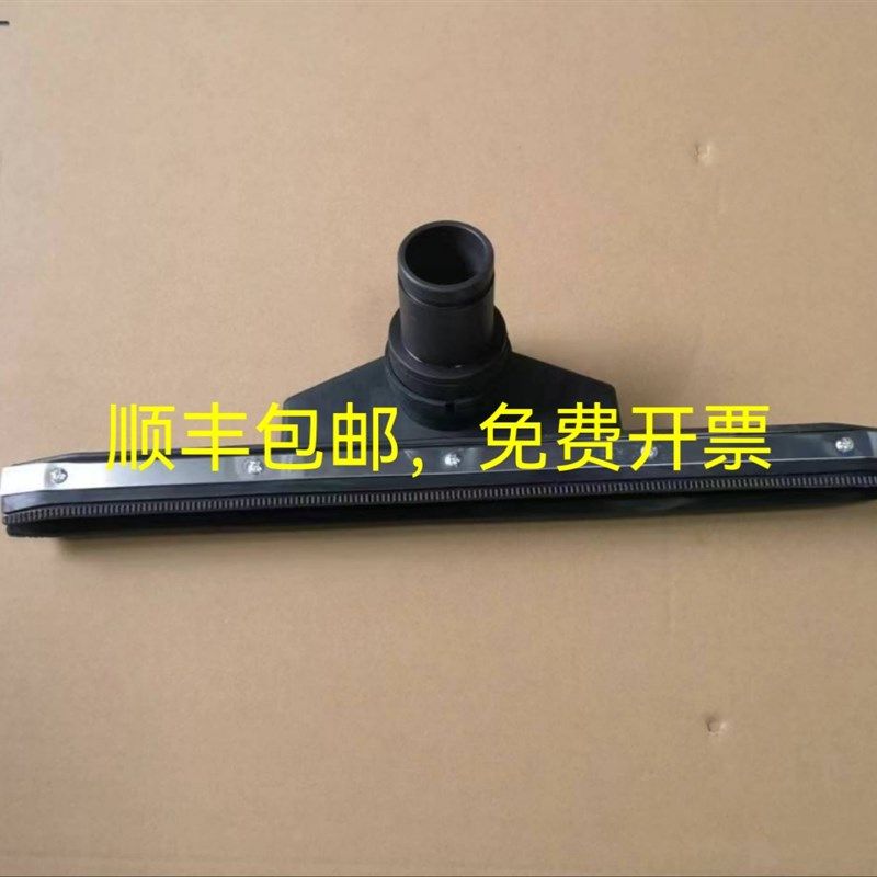 特洁u吸尘吸水I泰华施手推吸水扒吸尘器扒头
