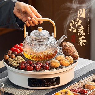 茶具玻璃茶 围炉煮茶室内家h用网红器具全套电陶炉煮花茶2024新款