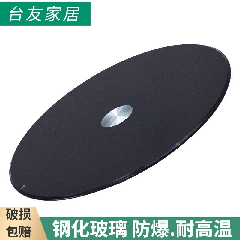 餐桌钢化玻璃转盘家用黑色白色烤漆转台酒店旋转圆形玻璃饭桌台面