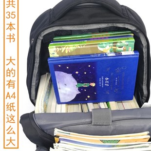 爬楼梯大轮子高初中学p生拉杆书包大容量男女通两用防水静音小孩