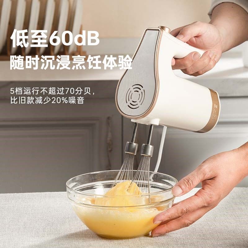 祈和9电动打蛋器家用烘焙大功率自动打发器料理机