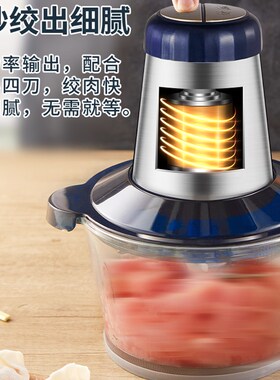 亚力西绞肉机家用电动小型全自动搅馅切菜碎肉机打肉蒜泥器
