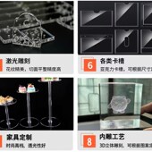 高板蓝色有机玻璃厚板展示架盒广告牌定制耐力板加工