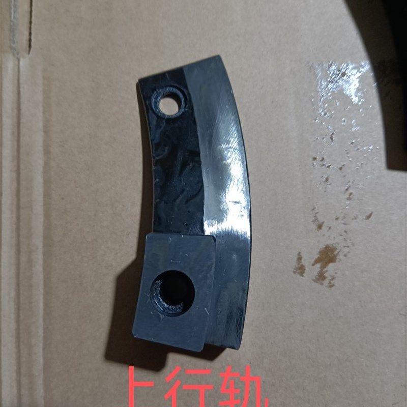 型式压片上行下行行