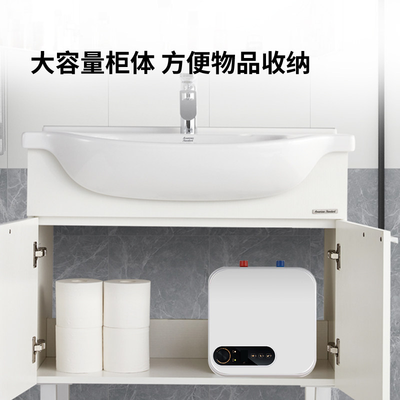 美标品尚浴室柜风格卫浴室柜大肚盆洗脸盆柜阳台柜W9W9