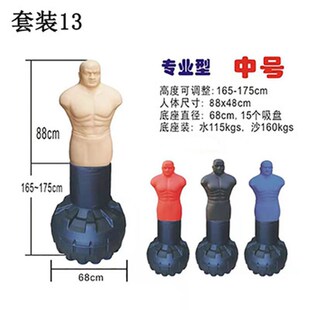 宣泄装心理咨询室击打器材硅胶假减压发泄情绪解压倒翁沙袋