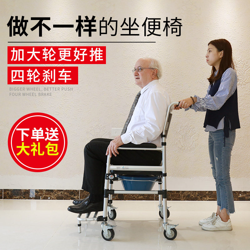 雅德便凳老坐便椅带轮铝合金坐便器偏瘫康复坐厕椅
