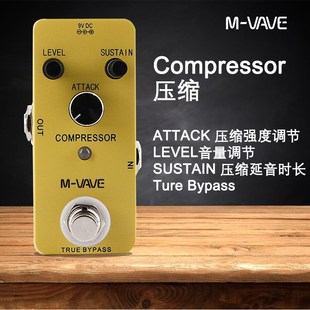 oo压缩效果器单块吉他声音强度平衡减少大动态提升小动态