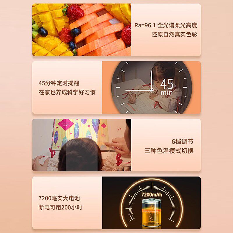 良亮台灯学习中小学生儿童宿舍充电式大容量超长续航护眼灯