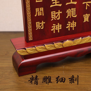 牌位定制祖宗神位实木刻字祖先牌天地君亲师土地牌供奉神牌祖先牌