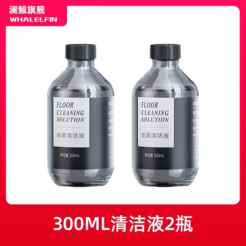 适配米博洗地地面洁液Q无滚布洗剂耗材吸尘器,生活电器,洗地机配件/耗材,淘宝优惠券,粉丝福利购,淘宝优惠卷