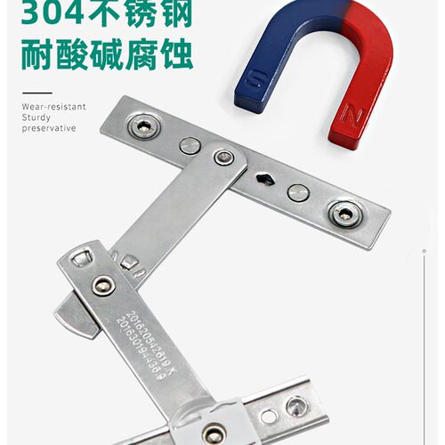 免打孔断桥铝防窗户限位器平门窗儿童安全锁防盗防风定位撑杆