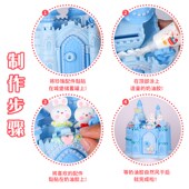 年新款 存钱罐女孩城堡储蓄箱儿童DI手工奶油胶小房子储钱罐