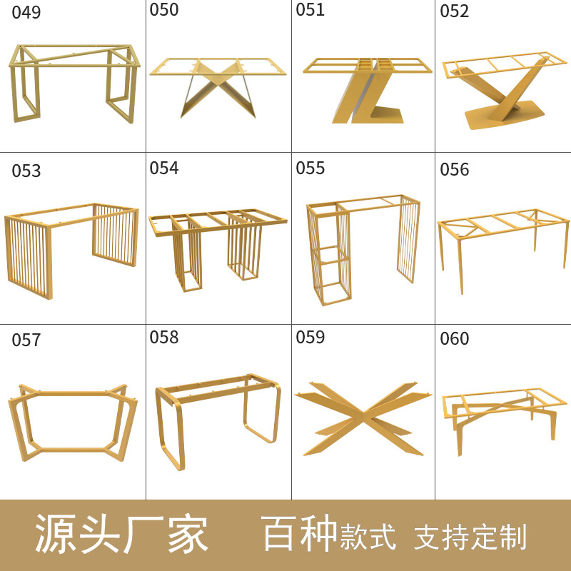 来图定制桌腿支架金属脚吧台办公桌架餐桌脚架茶几脚