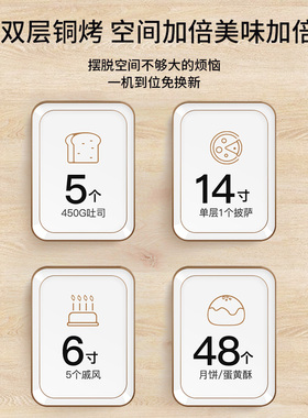 海氏烤箱大容量私房烘焙全自动发酵商用家用电烤箱