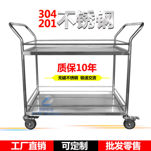 无磁加厚带护栏手推车实验室仪器械平板小推车层搬运推车