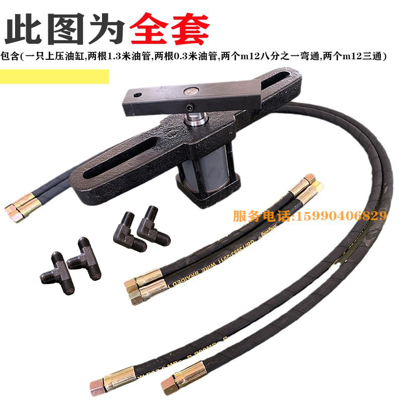 金属带锯床配件上压紧油缸油管340 400压板自动数控4232伟业远达