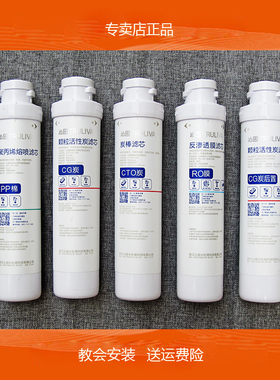 沁园净水器模块式QUD OE