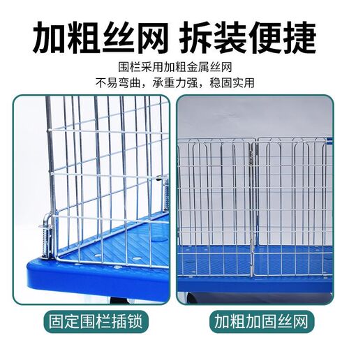 围栏折叠小推车平板车折叠手推车围网车护栏车围栏围网网格车厂家