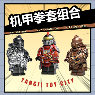 2025新款兼容乐高和平精英轩辕七级甲大刀武器装备儿童积木玩具