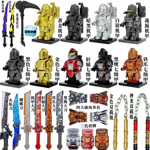 和平精英地铁逃兼容乐高七级套