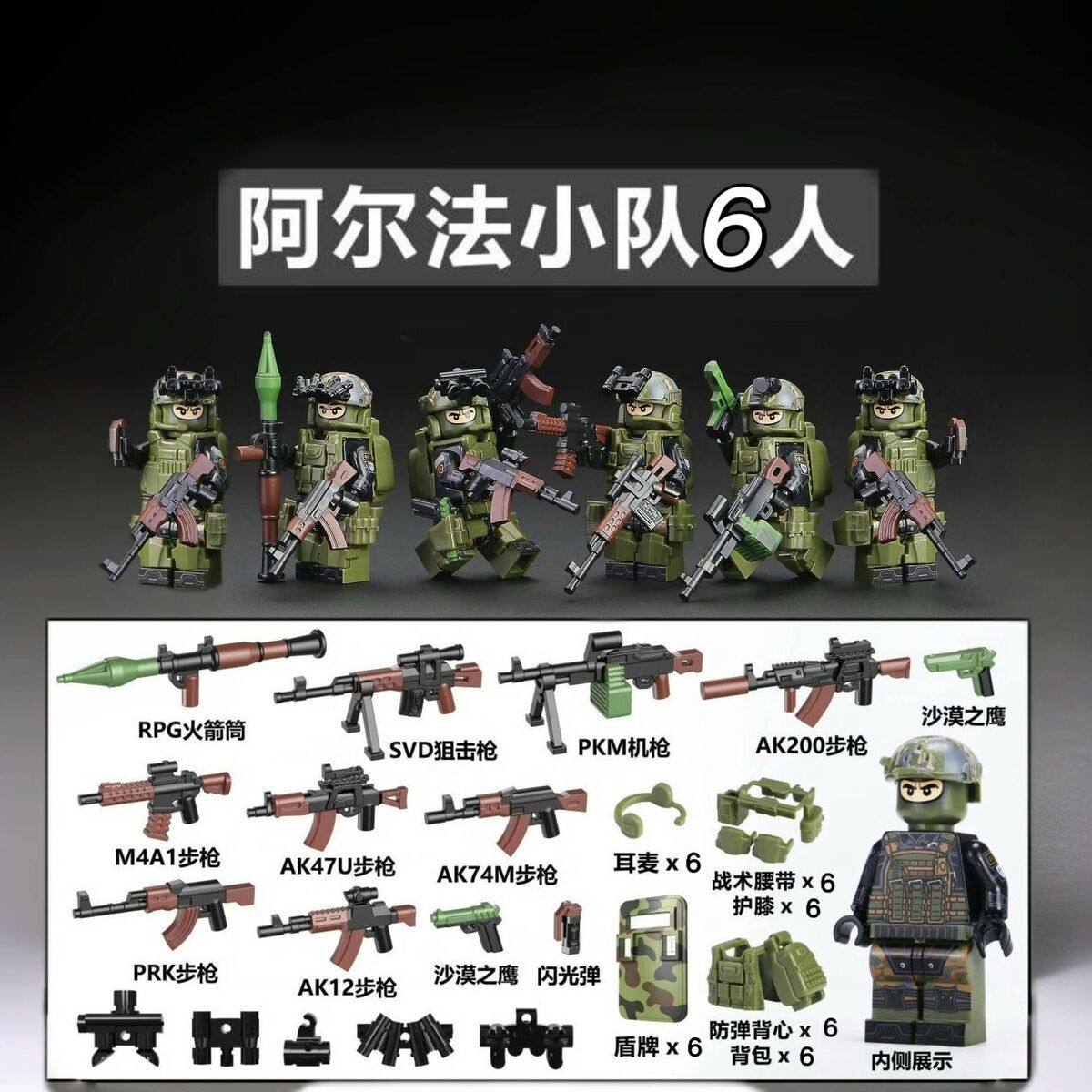 新款兼容乐高特警阿尔法特种兵精美武器积木人仔男孩拼装玩具礼物