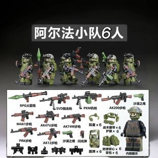 新款兼容乐高特警阿尔法特种兵精美武器积木人仔男孩拼装玩具礼物