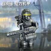 兼容乐高和平精英战损动力机甲七加特林积木人仔儿童益智积木玩具