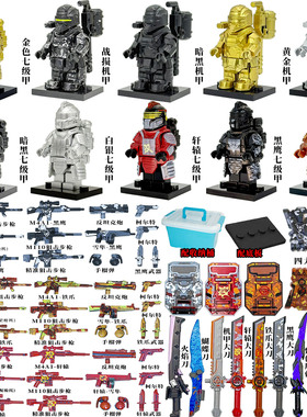 兼容乐高新版和平精英地铁逃生专属枪械七级套儿童益智拼装积木
