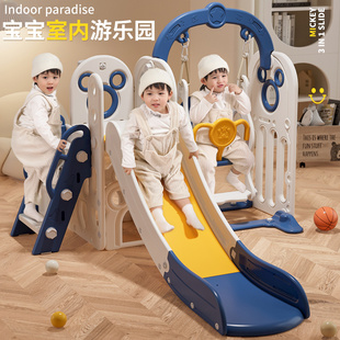 滑滑梯儿童室内家用2至10岁宝宝滑梯秋千二O合一家庭多功能游乐场
