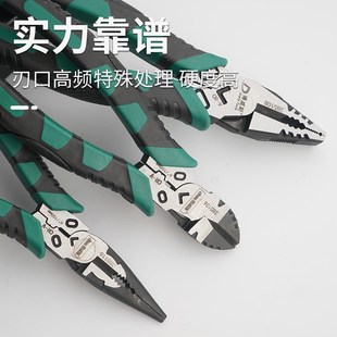 尖嘴钳 得威斯老虎钳多功能万用斜口钢丝钳工具大全Q钳子家用套装