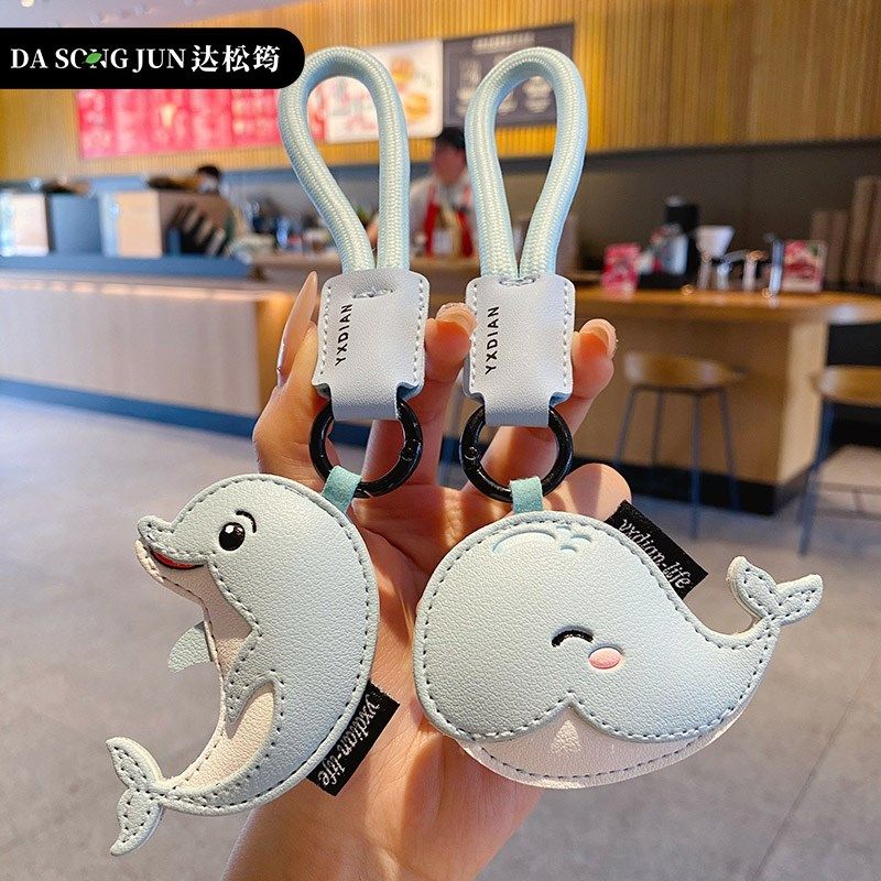 2025年新款皮质海豚钥匙扣男生书包挂件鲸鱼钥匙炼 炼 书包挂