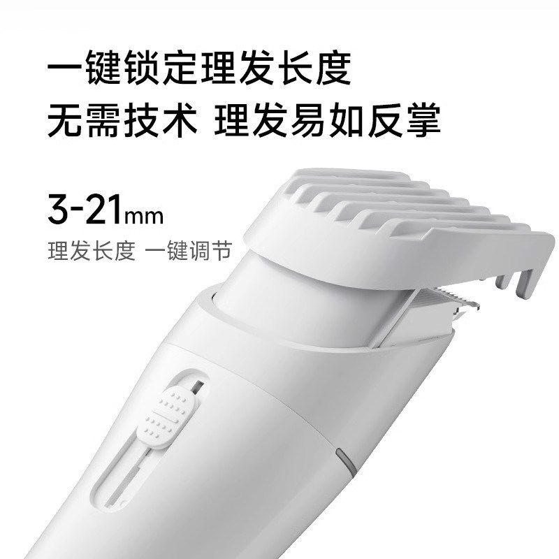 映趣理发器电推剪男士自己剪理发神器儿童剃头发家用成人电动推子