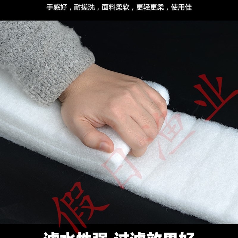 水族箱过滤棉生化棉白棉加密净化海绵过滤材料滤材加厚鱼缸过滤棉