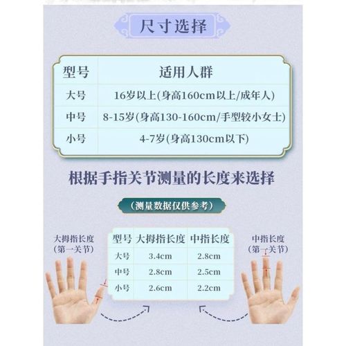 古筝指甲儿童专用尼龙古筝卡通指甲双面弧儿童成人初学专业演奏义