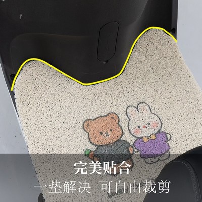 淮海巧运P13三轮车专用脚垫电动三轮车防水防滑丝圈踏板垫脚踏垫