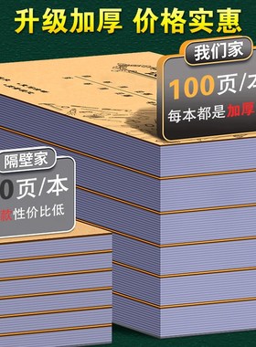 维修服务单二联设备售后报修申请签收单据两联物业后勤派工保修保