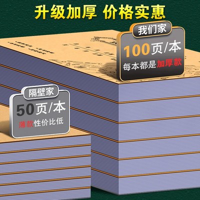 维修服务单二联设备售后报修申请签收单据两联物业后勤派工保修保