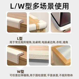防撞泡沫海绵儿童飘窗护角包边桌子角加厚防撞条墙角防磕碰安全条