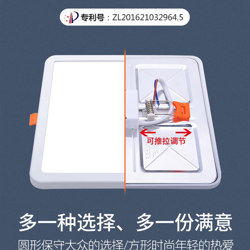 led筒灯天花灯嵌入式客厅6W8W15W可调节开孔灯15W超薄方形20W面板