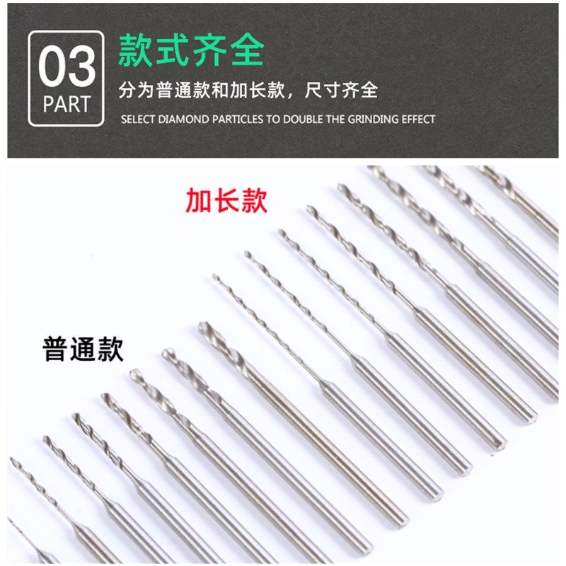 高速钢2.35定柄加长麻花钻头电钻牙机木工木头文玩珍珠打孔针套装