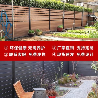 户外塑木围栏栅栏户外花园庭院围墙护栏小院子木栅栏露台木塑栏杆