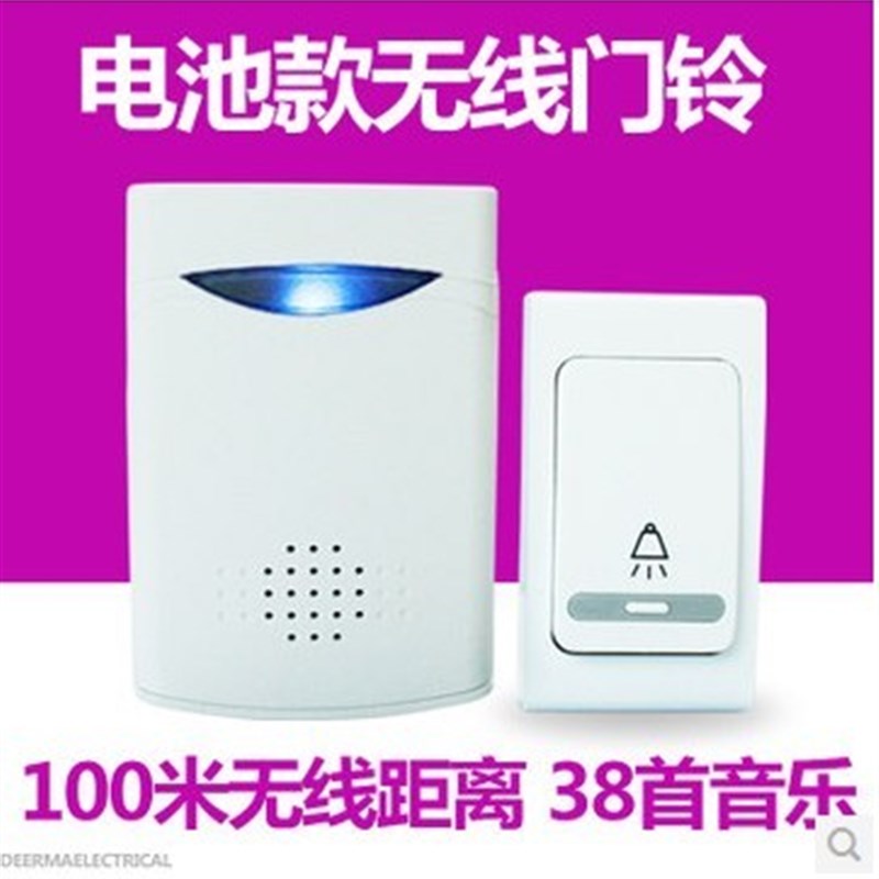无线遥控门铃不用电源 直流无线门铃 家用电池远距离电子门铃
