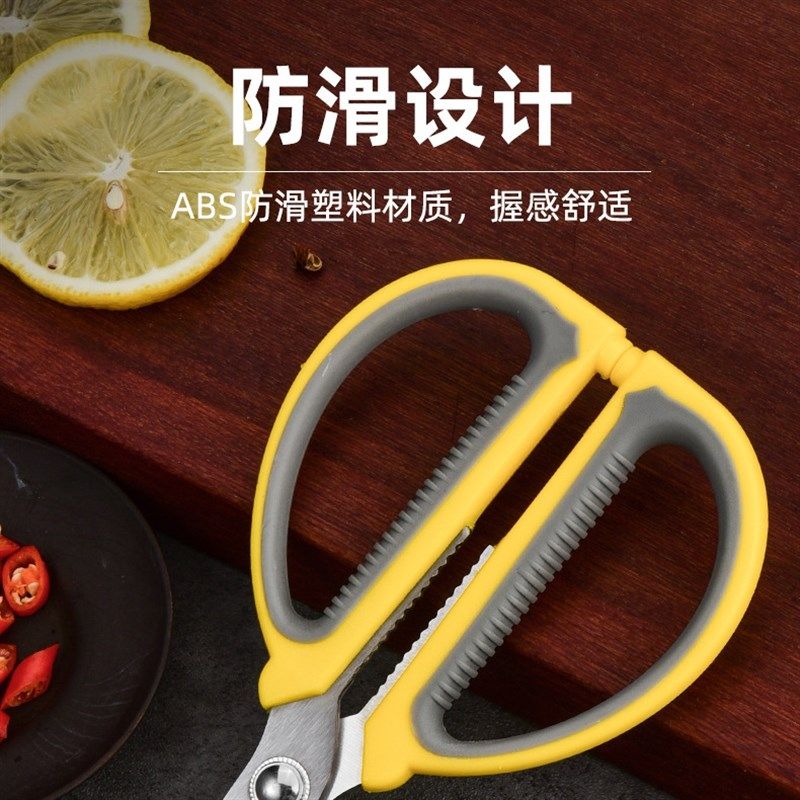 不锈钢剪刀大号剪刀家用剪刀厨房剪刀剪子大手柄剪刀剪纸剪骨头
