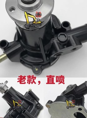 洋马挖掘机4TNV94/98/3D84/4D84/4D88/3TNM72带节温器发动机水泵